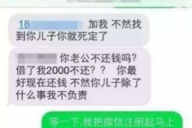 齐齐哈尔专业要账公司